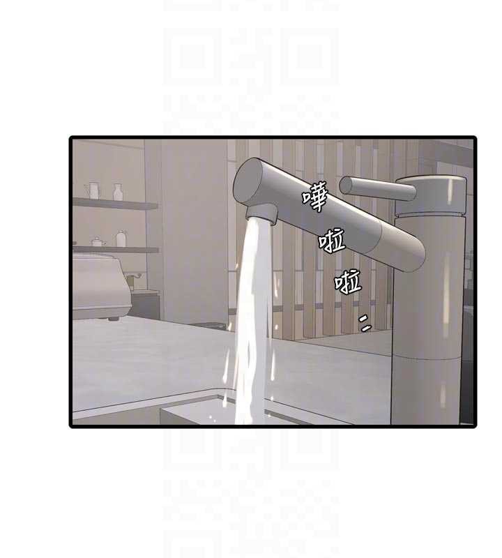 《水電工日誌》漫画 第105話-背地裡壞壞好刺激♥