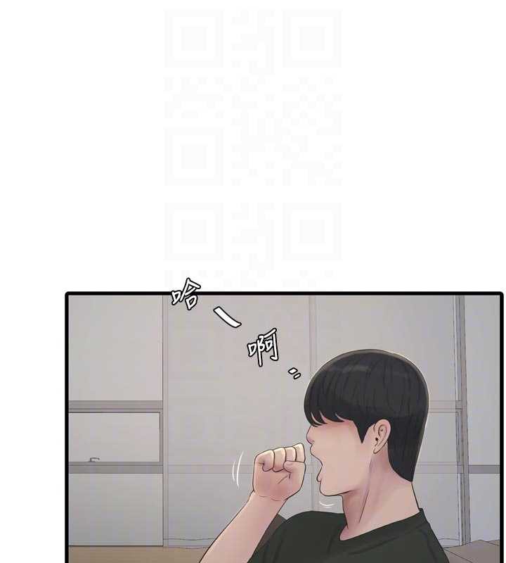 《水電工日誌》漫画 第105話-背地裡壞壞好刺激♥