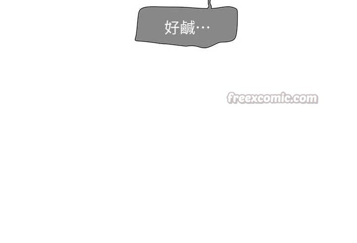 《水電工日誌》漫画 第106話-妳體內的觸感好銷魂