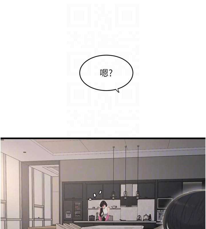 《水電工日誌》漫画 第106話-妳體內的觸感好銷魂