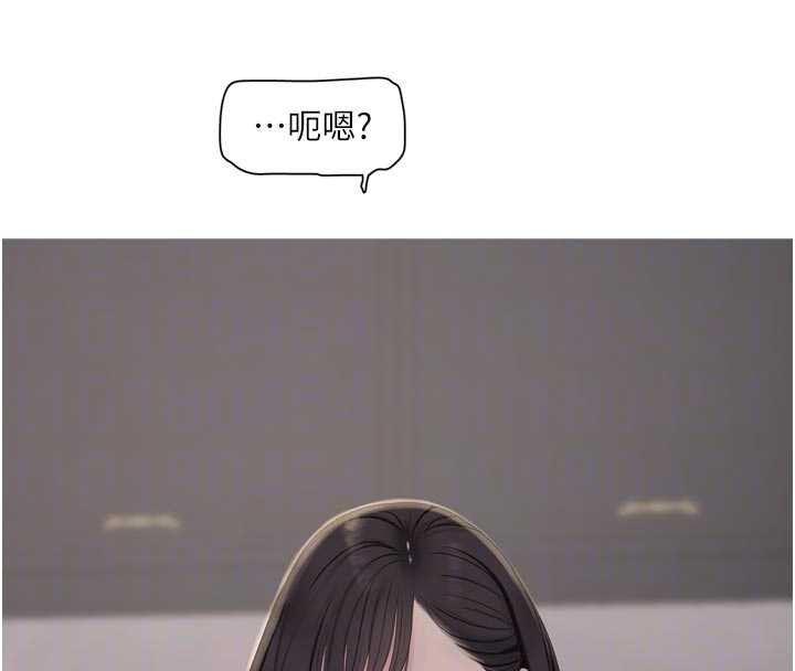 《水電工日誌》漫画 第106話-妳體內的觸感好銷魂