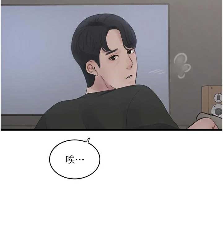 《水電工日誌》漫画 第106話-妳體內的觸感好銷魂