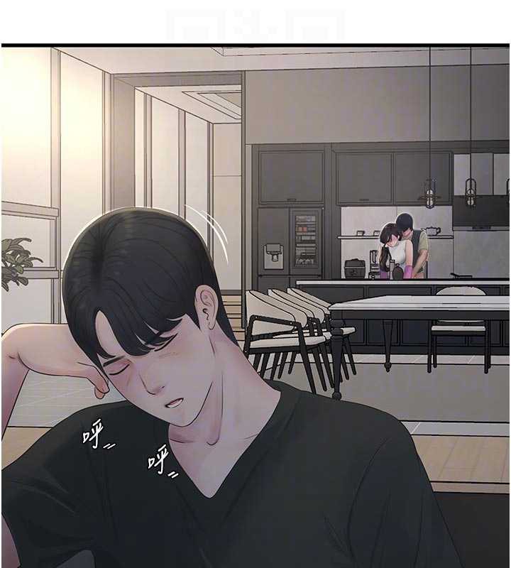 《水電工日誌》漫画 第106話-妳體內的觸感好銷魂