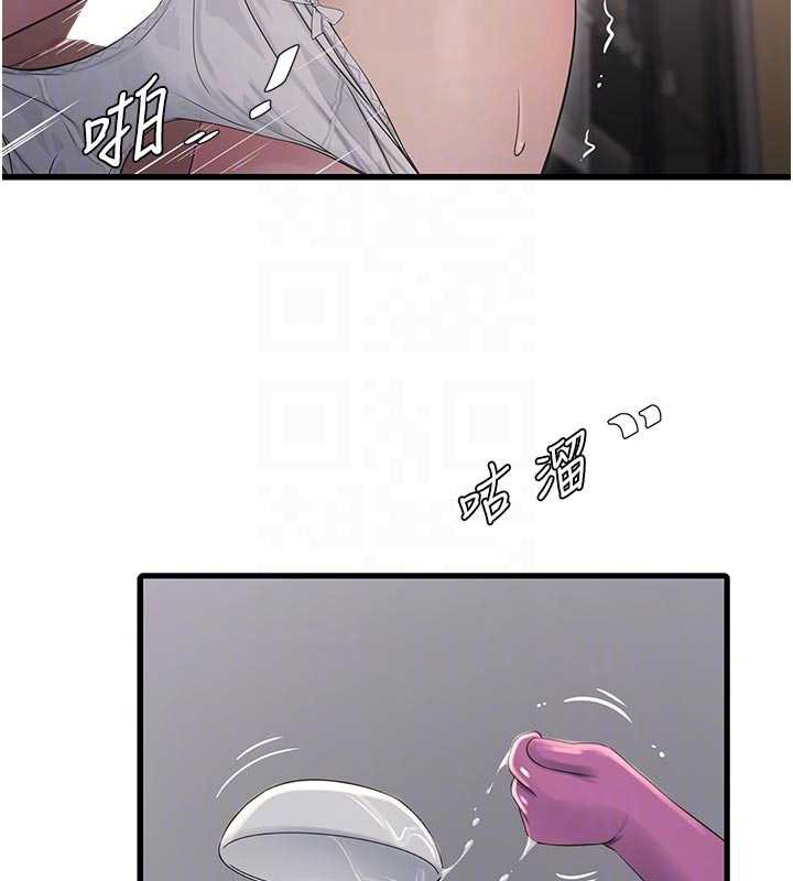 《水電工日誌》漫画 第106話-妳體內的觸感好銷魂