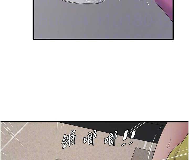 《水電工日誌》漫画 第106話-妳體內的觸感好銷魂