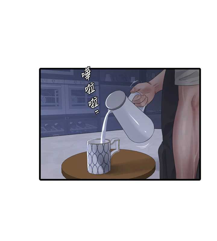 《水電工日誌》漫画 第107話-快回來安撫我的寂寞