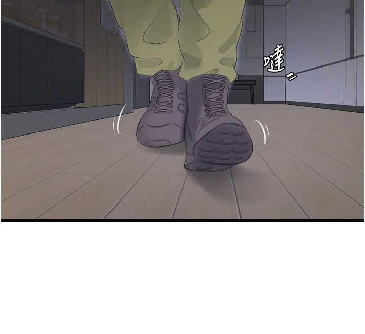 《水電工日誌》漫画 第107話-快回來安撫我的寂寞