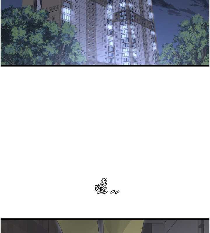 《水電工日誌》漫画 第107話-快回來安撫我的寂寞