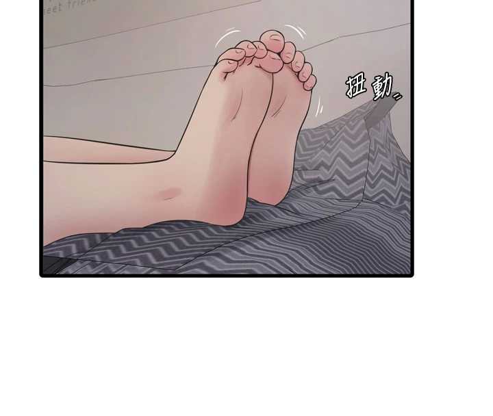 《水電工日誌》漫画 第107話-快回來安撫我的寂寞