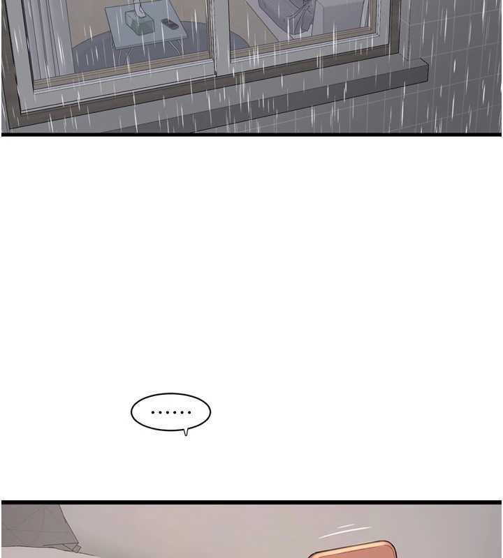 《水電工日誌》漫画 第107話-快回來安撫我的寂寞