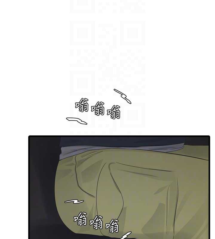 《水電工日誌》漫画 第107話-快回來安撫我的寂寞