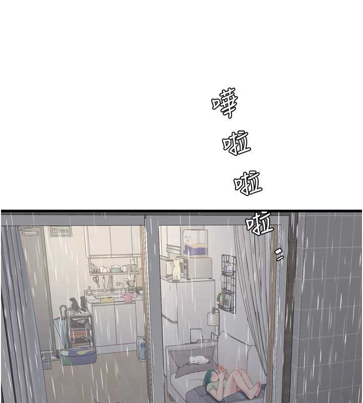 《水電工日誌》漫画 第107話-快回來安撫我的寂寞