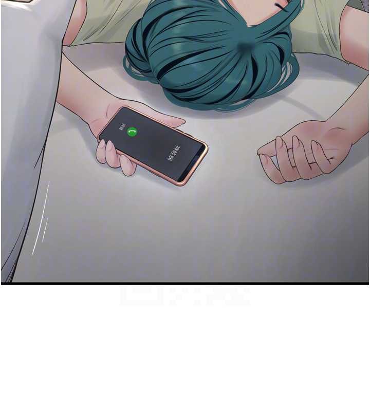 《水電工日誌》漫画 第107話-快回來安撫我的寂寞