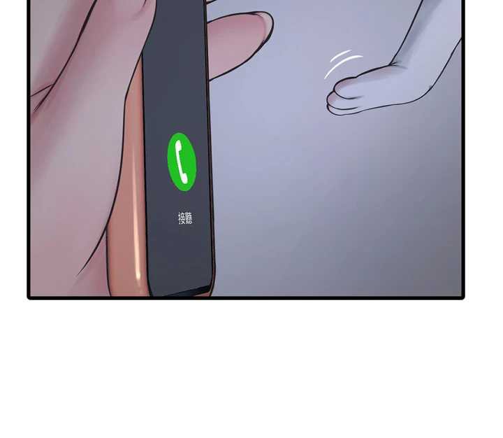 《水電工日誌》漫画 第107話-快回來安撫我的寂寞