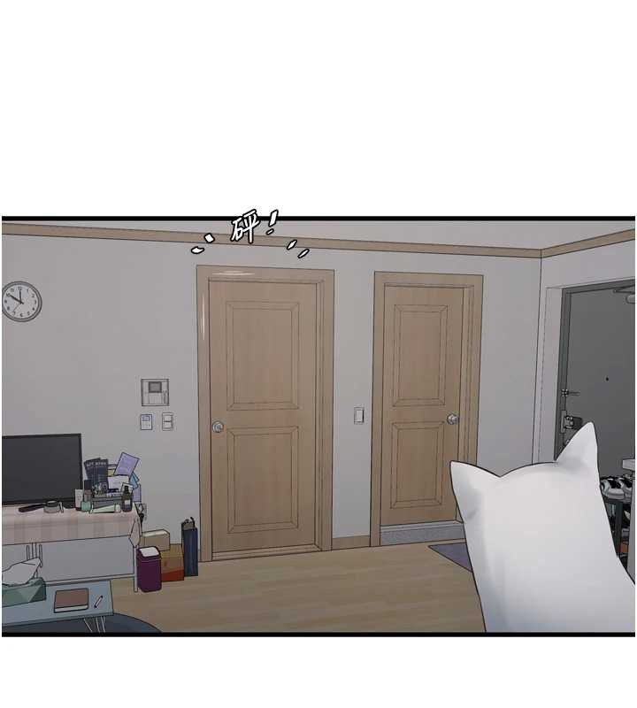 《水電工日誌》漫画 第107話-快回來安撫我的寂寞