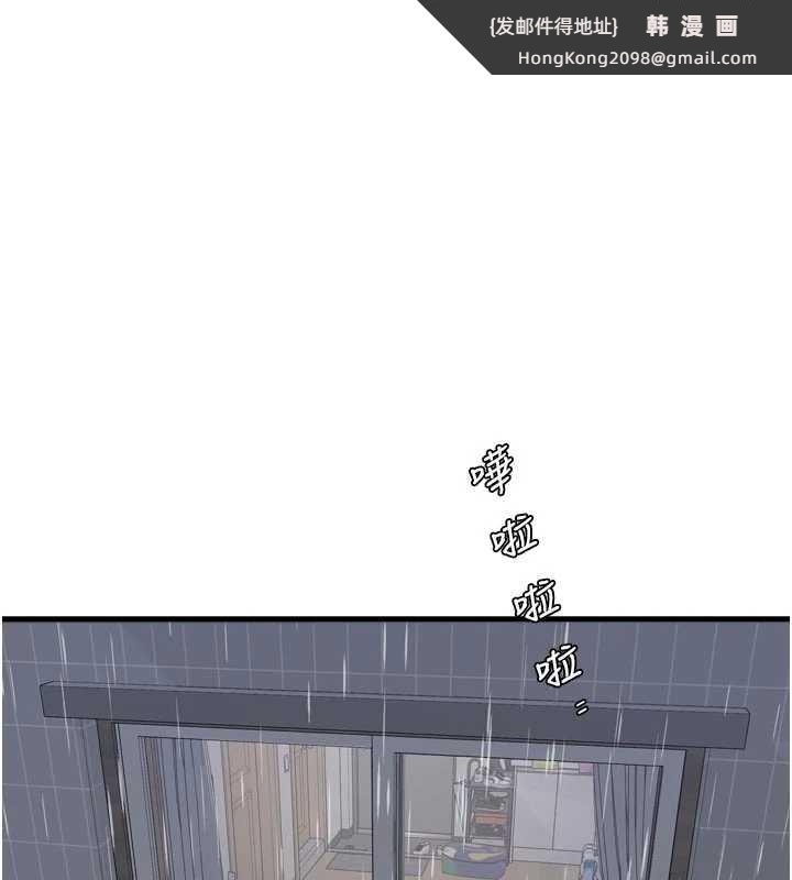 《水電工日誌》漫画 第108話-我今晚會陪你