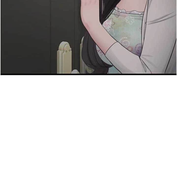 《水電工日誌》漫画 第108話-我今晚會陪你