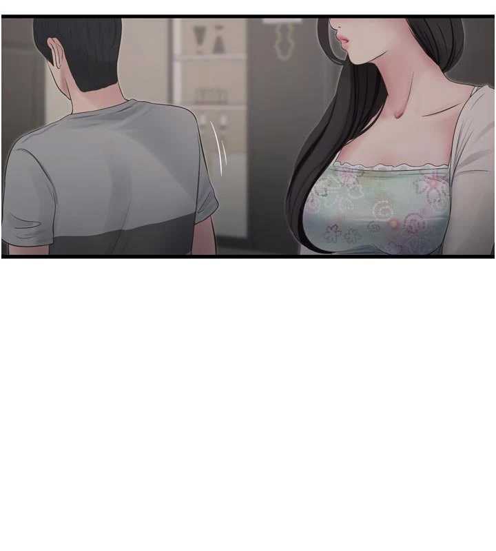 《水電工日誌》漫画 第108話-我今晚會陪你