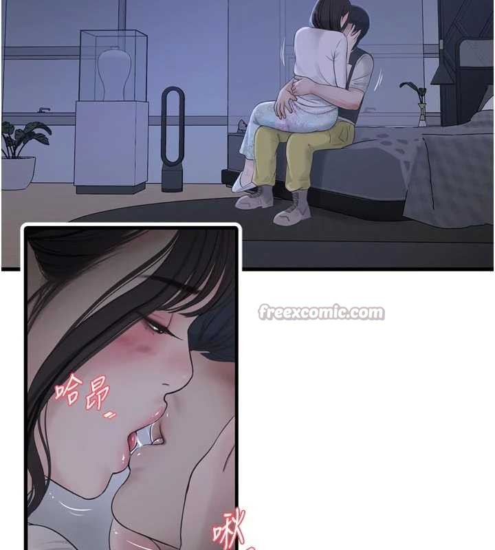 《水電工日誌》漫画 第108話-我今晚會陪你