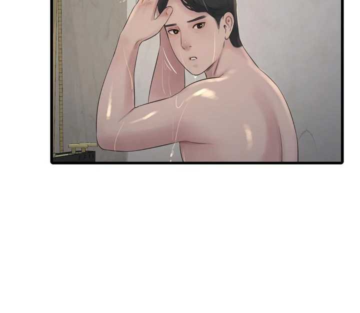 《水電工日誌》漫画 第108話-我今晚會陪你