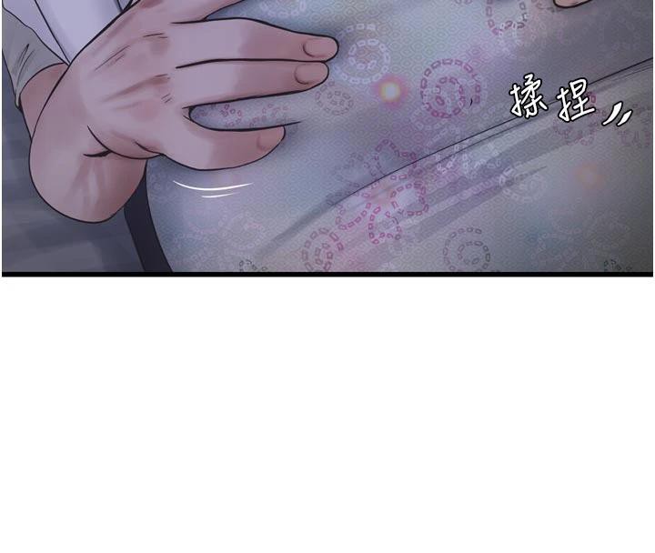 《水電工日誌》漫画 第109話-目睹夫妻在床上恩愛