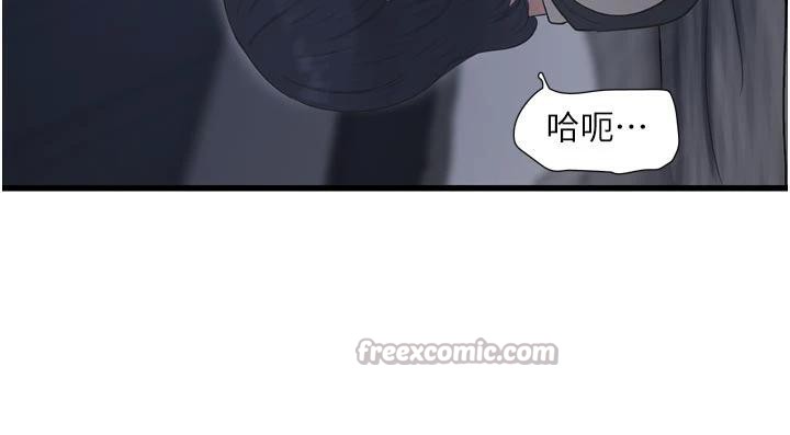 《水電工日誌》漫画 第109話-目睹夫妻在床上恩愛