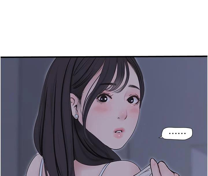 《水電工日誌》漫画 第109話-目睹夫妻在床上恩愛