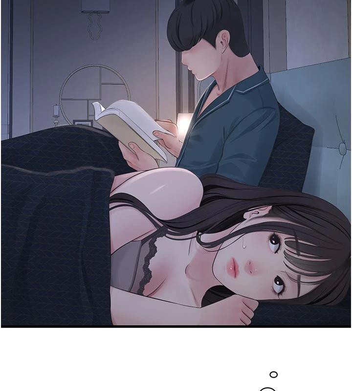 《水電工日誌》漫画 第109話-目睹夫妻在床上恩愛