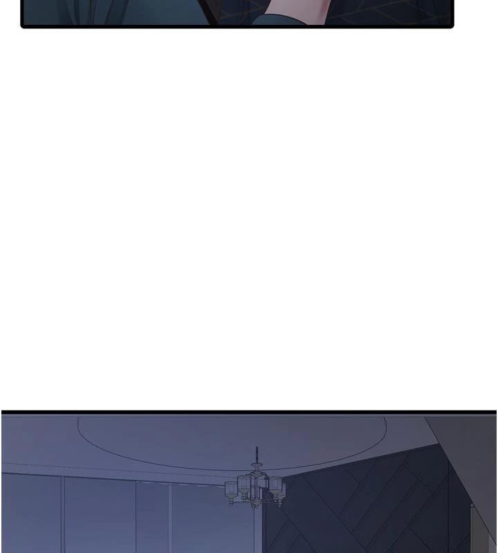 《水電工日誌》漫画 第109話-目睹夫妻在床上恩愛