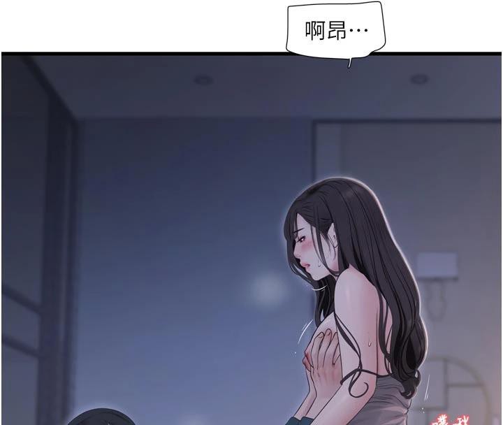 《水電工日誌》漫画 第109話-目睹夫妻在床上恩愛