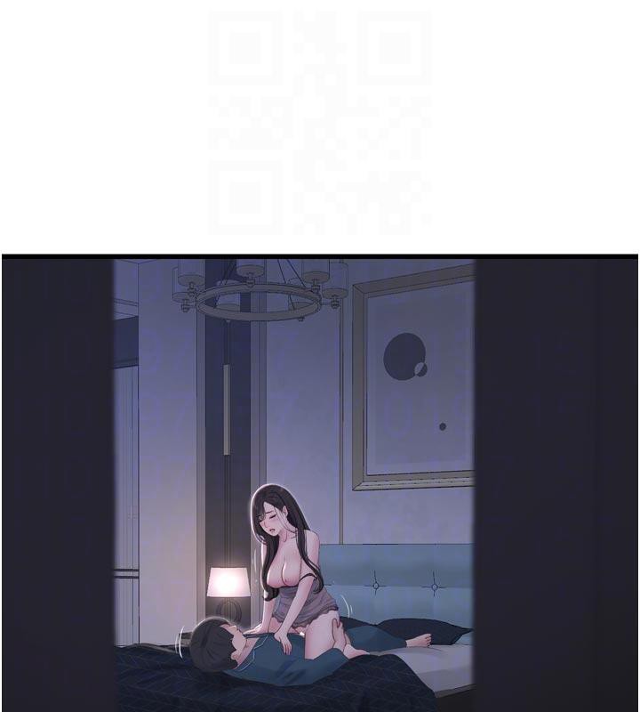 《水電工日誌》漫画 第109話-目睹夫妻在床上恩愛