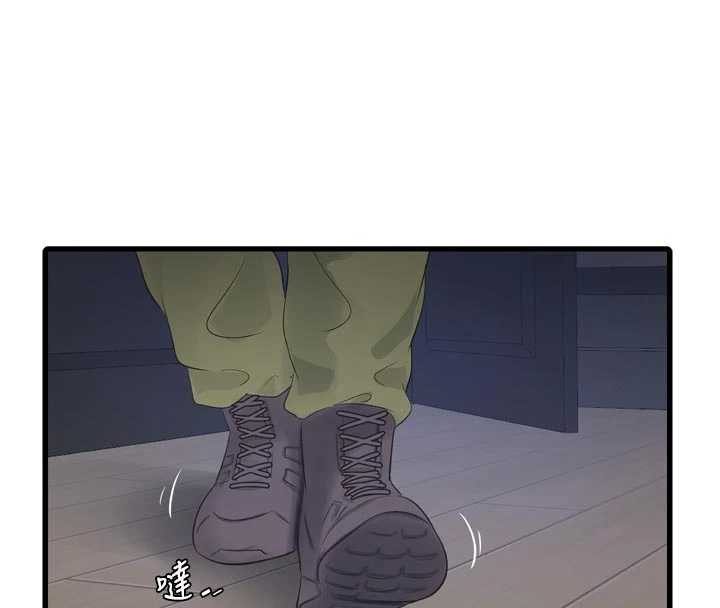 《水電工日誌》漫画 第111話-我就愛碰別人的東西