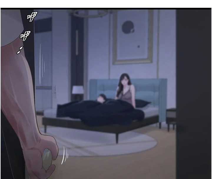 《水電工日誌》漫画 第111話-我就愛碰別人的東西