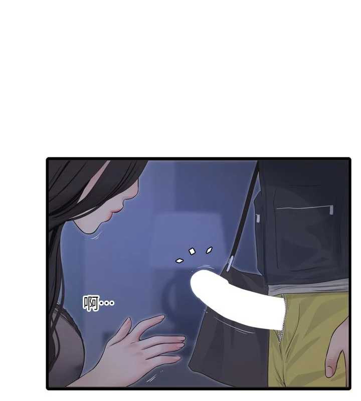 《水電工日誌》漫画 第111話-我就愛碰別人的東西