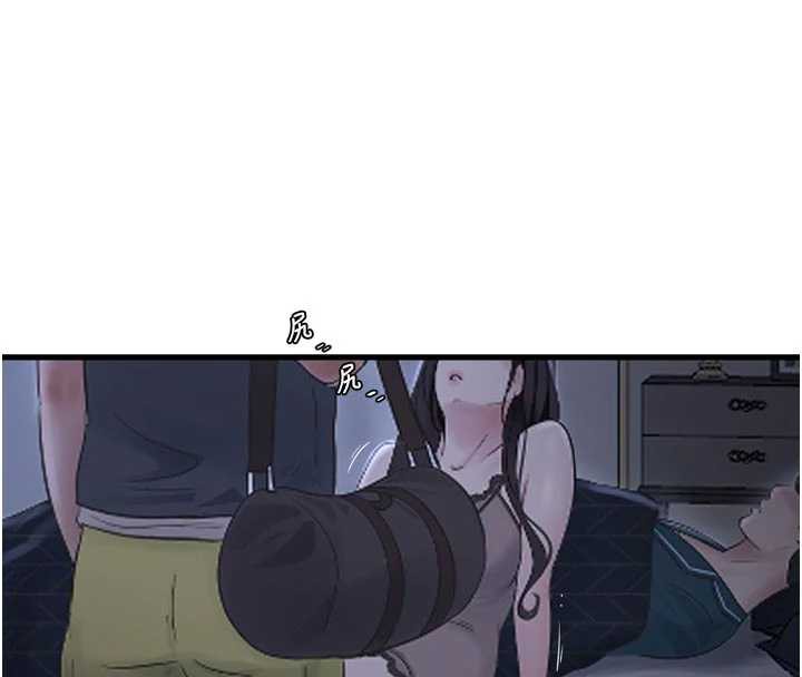 《水電工日誌》漫画 第111話-我就愛碰別人的東西