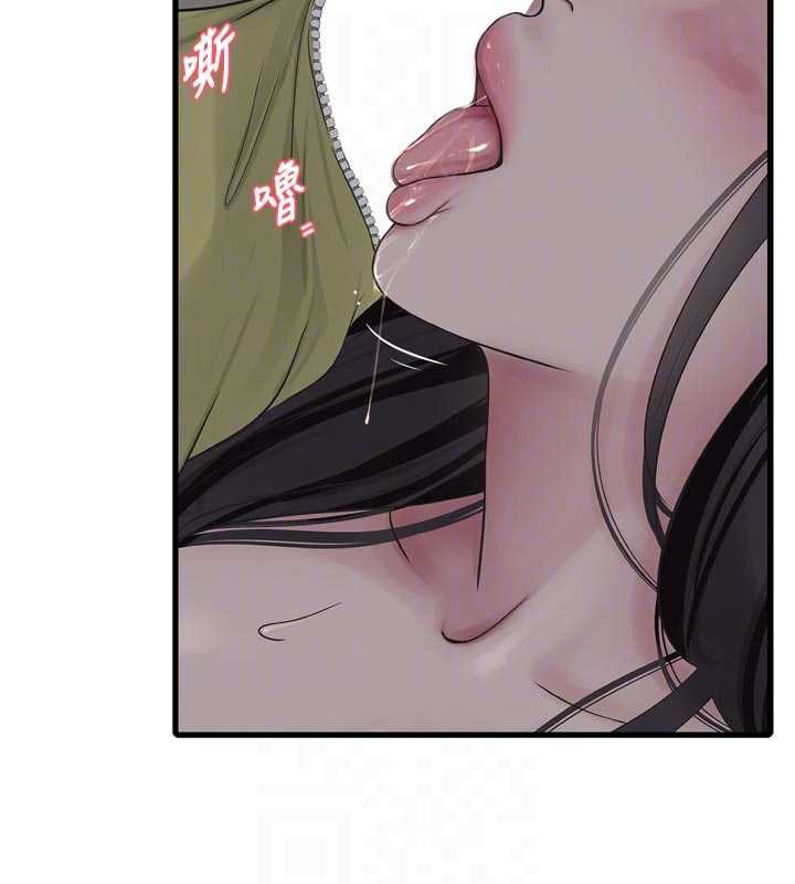 《水電工日誌》漫画 第111話-我就愛碰別人的東西