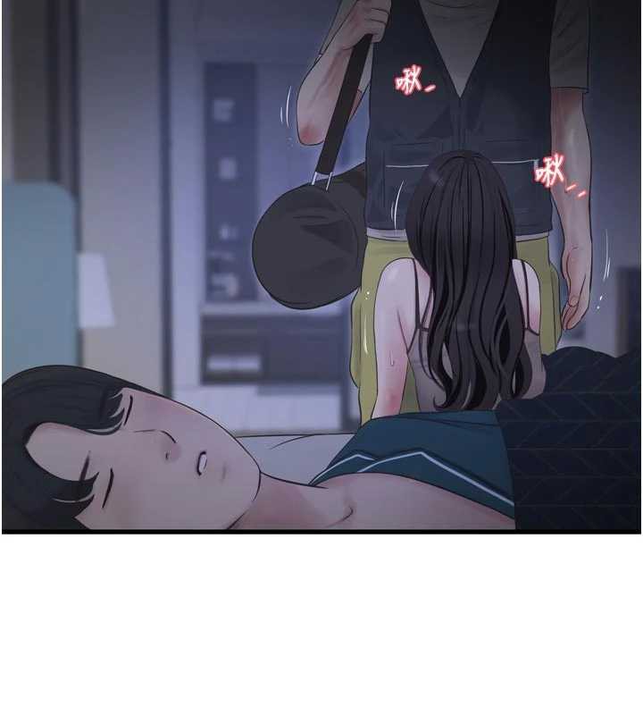 《水電工日誌》漫画 第111話-我就愛碰別人的東西