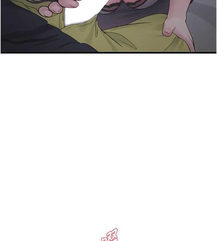 《水電工日誌》漫画 第111話-我就愛碰別人的東西