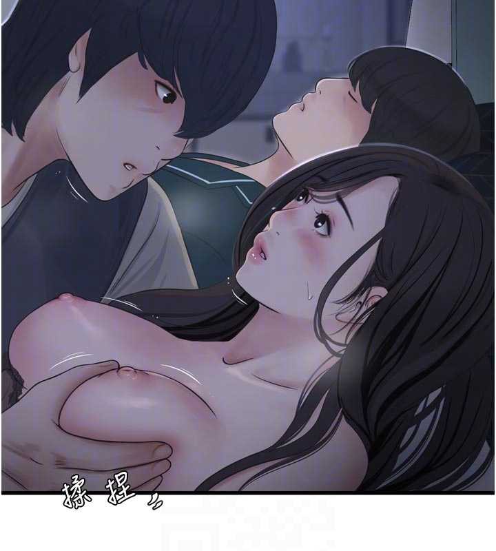 《水電工日誌》漫画 第111話-我就愛碰別人的東西