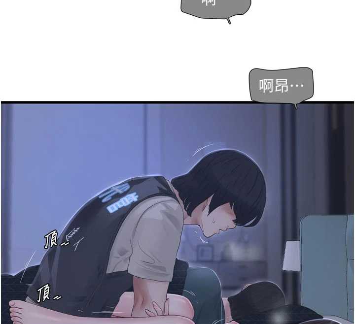 《水電工日誌》漫画 第111話-我就愛碰別人的東西