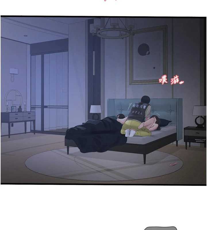 《水電工日誌》漫画 第112話-可以玷汙我的身體嗎?