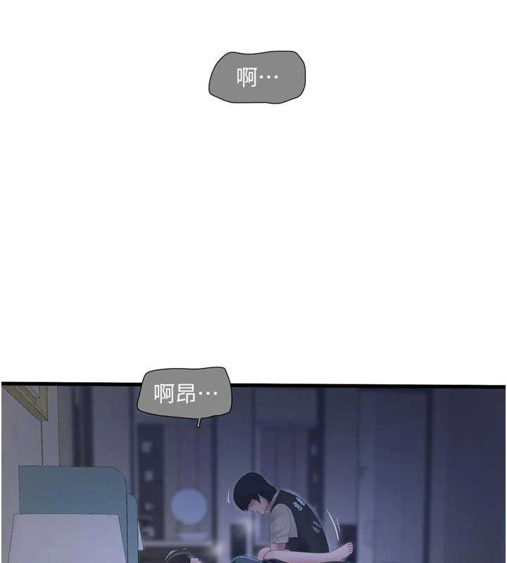 《水電工日誌》漫画 第112話-可以玷汙我的身體嗎?