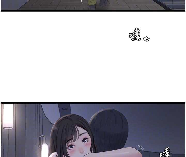 《水電工日誌》漫画 第112話-可以玷汙我的身體嗎?