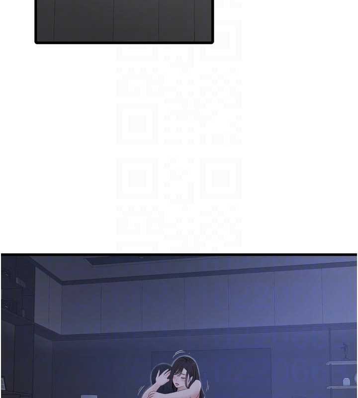 《水電工日誌》漫画 第112話-可以玷汙我的身體嗎?