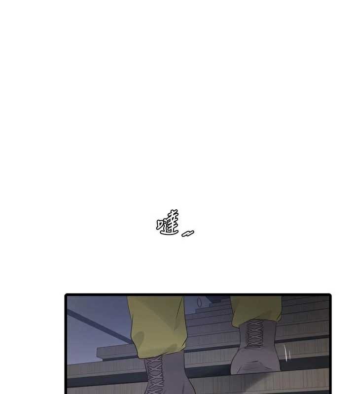 《水電工日誌》漫画 第112話-可以玷汙我的身體嗎?