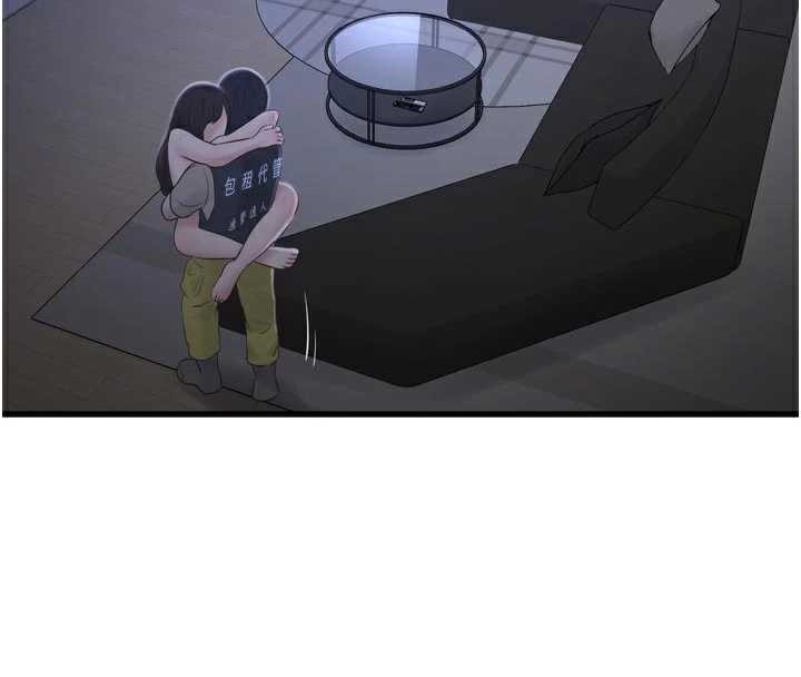 《水電工日誌》漫画 第112話-可以玷汙我的身體嗎?