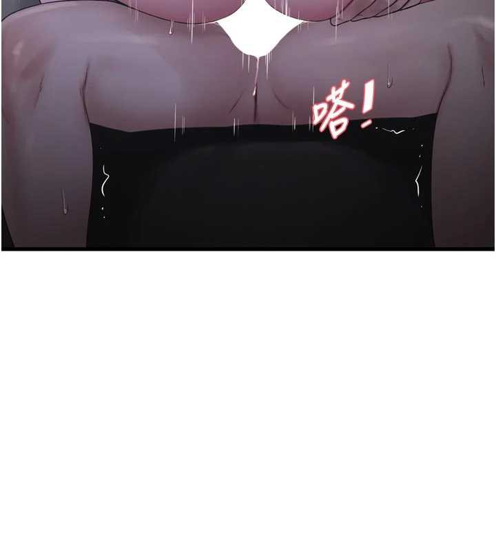 《水電工日誌》漫画 第112話-可以玷汙我的身體嗎?