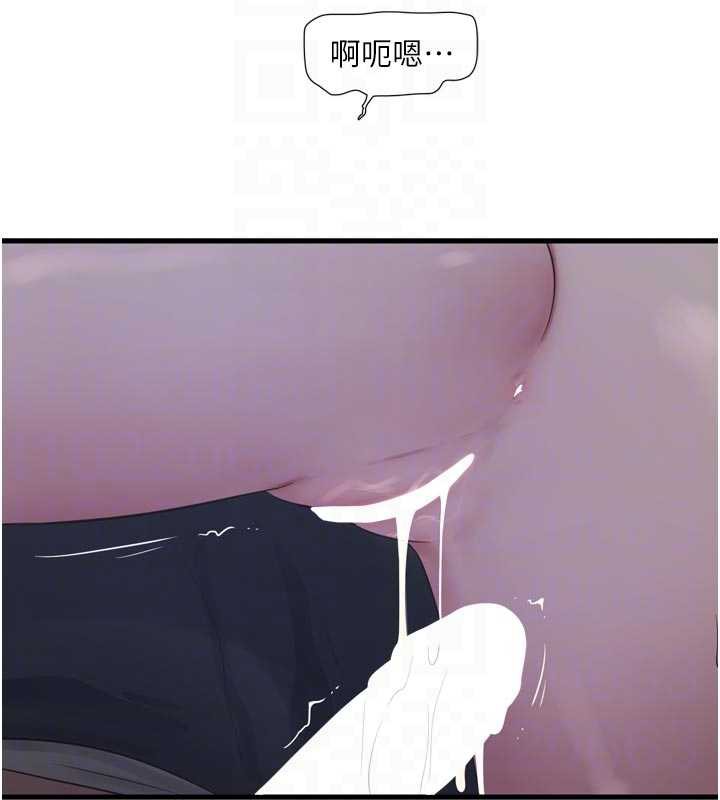 《水電工日誌》漫画 第112話-可以玷汙我的身體嗎?