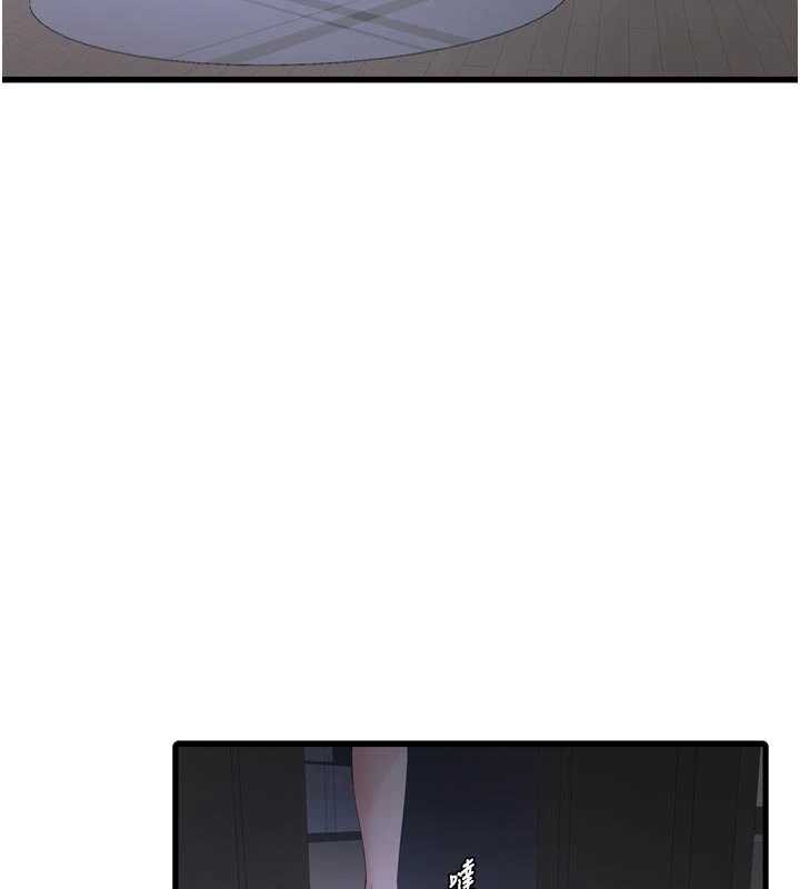 《水電工日誌》漫画 第112話-可以玷汙我的身體嗎?