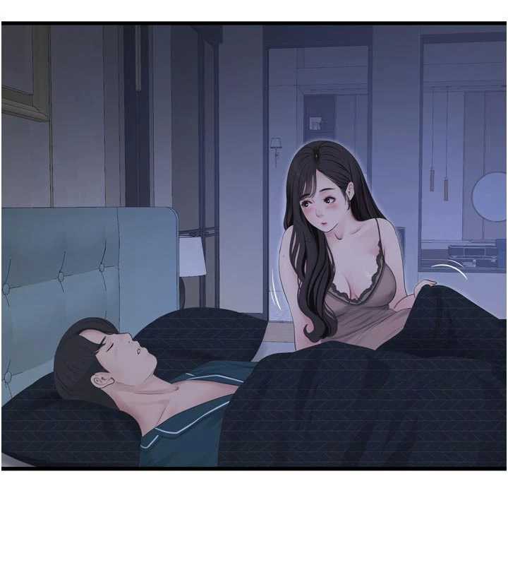 《水電工日誌》漫画 第112話-可以玷汙我的身體嗎?